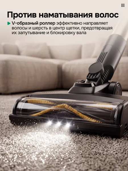 Изображение товара Вертикальный пылесос Evolution AIRO V30 Pro