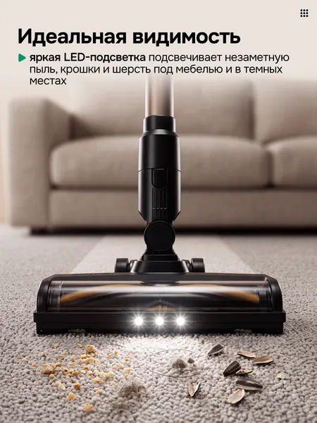 Изображение товара Вертикальный пылесос Evolution AIRO V30 Pro