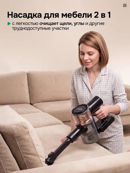 Изображение товара Вертикальный пылесос Evolution AIRO V30 Pro
