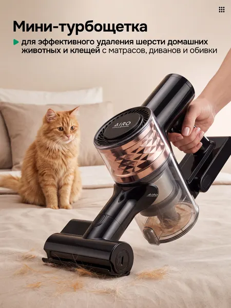 Изображение товара Вертикальный пылесос Evolution AIRO V30 Pro