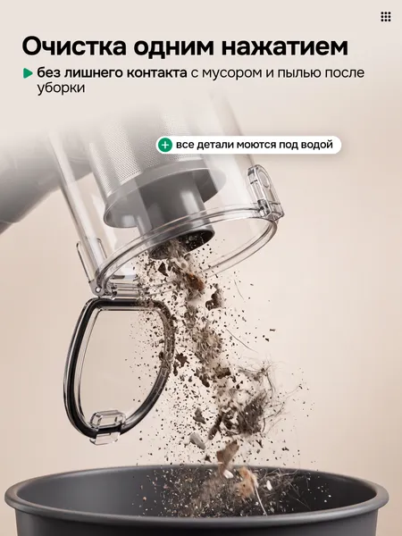 Изображение товара Вертикальный пылесос Evolution AIRO V30 Pro