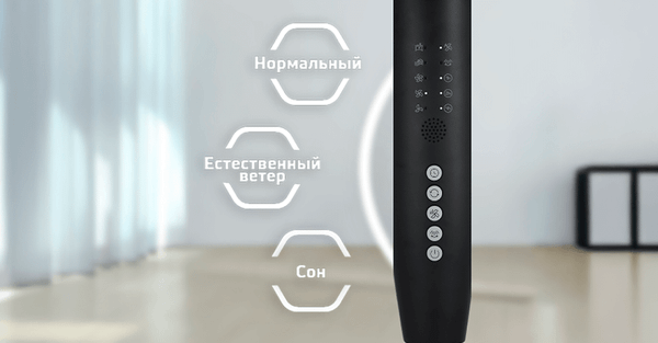Изображение товара Вентилятор Beko EFS 6700 B