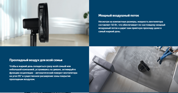 Изображение товара Вентилятор Beko EFS 6700 B