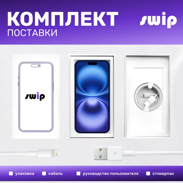 Изображение товара Смартфон восстановленный Apple iPhone 14 Pro Max 256GB Swip Грейд B (Space Black)