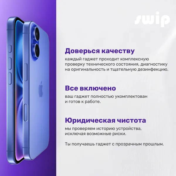 Изображение товара Смартфон восстановленный Apple iPhone 14 Pro Max 256GB Swip Грейд B (Space Black)