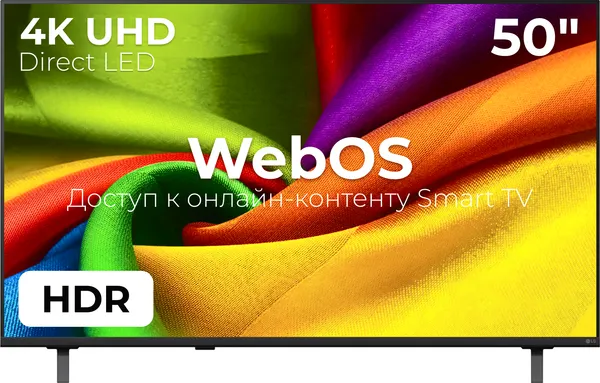 Телевизор LG 50" 50NU850B6LA