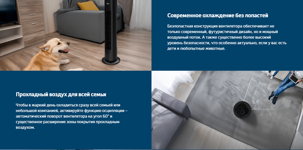 Изображение товара Вентилятор Beko EFW 5300 B