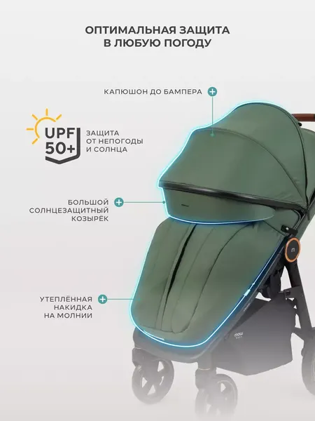 Изображение товара Детская прогулочная коляска MOWbaby TRAIL MB090 (оливковый)
