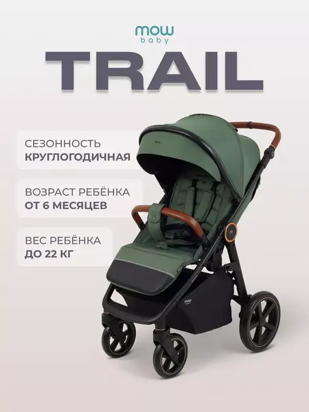 Изображение товара Детская прогулочная коляска MOWbaby TRAIL MB090 (оливковый)