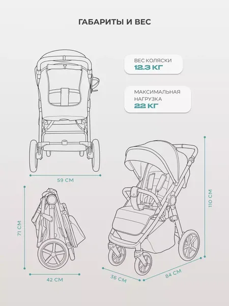 Изображение товара Детская прогулочная коляска MOWbaby TRAIL MB090 (оливковый)