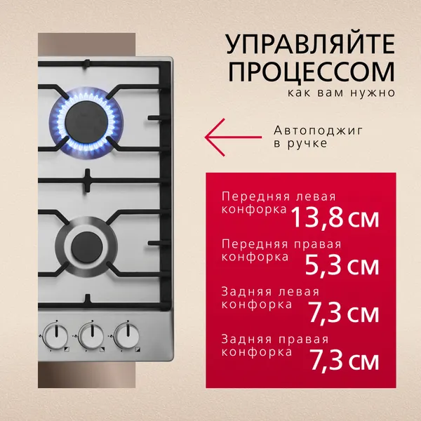 Изображение товара Газовая варочная панель Hansa BHGI611839
