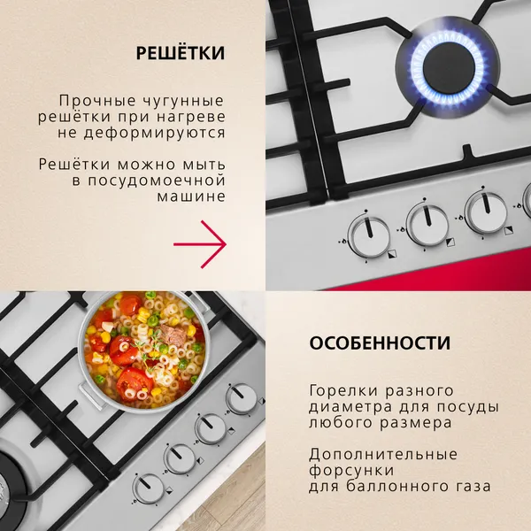 Изображение товара Газовая варочная панель Hansa BHGI611839