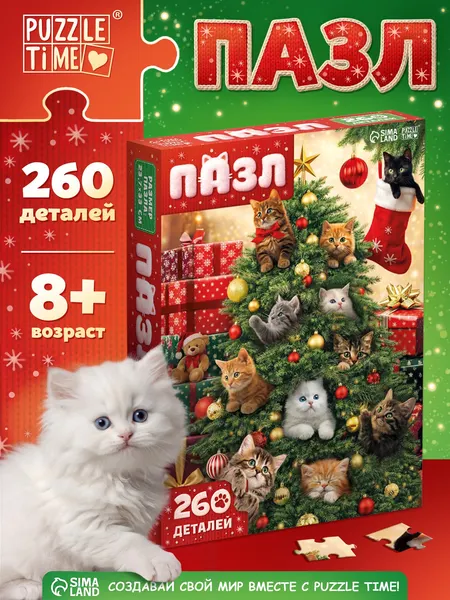 Изображение товара Пазл Puzzle Time Новогодние котики / 11028932 (260эл)