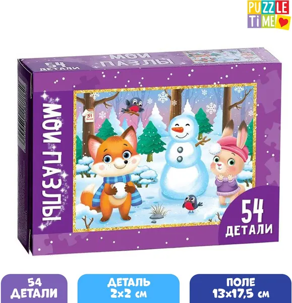 Изображение товара Пазл Puzzle Time Зимние забавы / 7018788 (54эл)