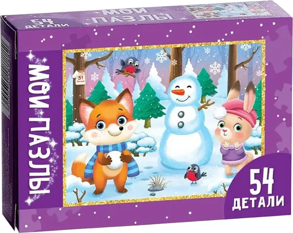 Изображение товара Пазл Puzzle Time Зимние забавы / 7018788 (54эл)