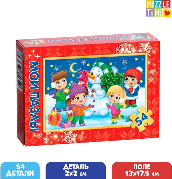 Изображение товара Пазл Puzzle Time Новогодние радости / 7018765 (54эл)