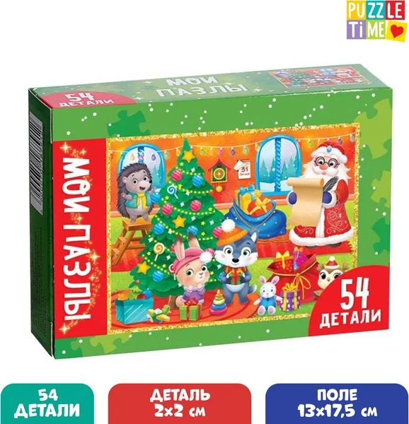 Изображение товара Пазл Puzzle Time Мы встречаем Новый год / 7018791 (54эл)