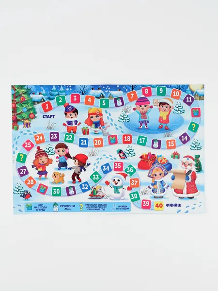 Изображение товара Настольная игра Лас Играс Новогодние бродилки / 4469682