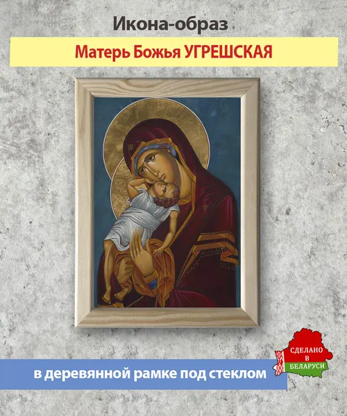 Изображение товара Икона Wolves Божья Матерь Угрешская 5991