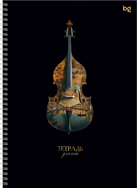 Изображение товара Тетрадь нотная BG Мелодии на воде / ТН4гр24 57832 (24л)