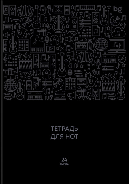Изображение товара Тетрадь нотная BG Звуковая палитра / ТН5ск24_вл 57830 (24л)