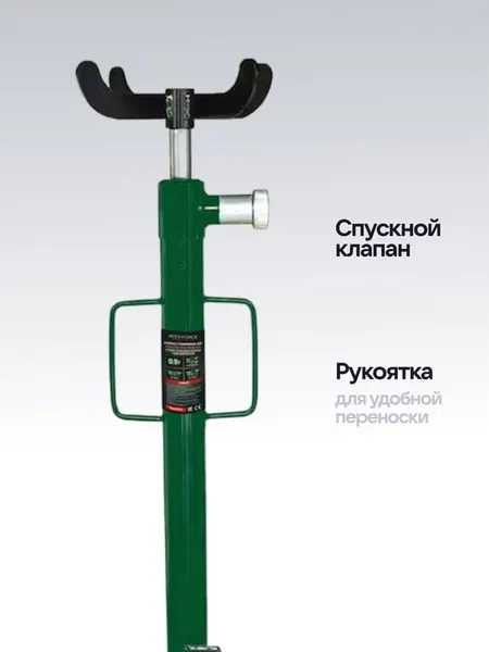 Изображение товара Стойка трансмиссионная гидравлическая RockForce RF-TR4055 (67555)