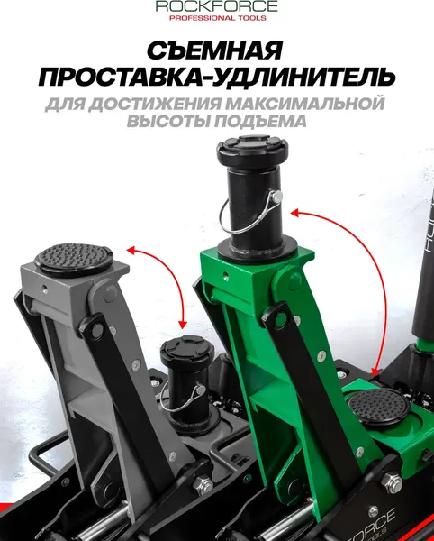 Изображение товара Подкатной домкрат RockForce RF-T82000H (68019)