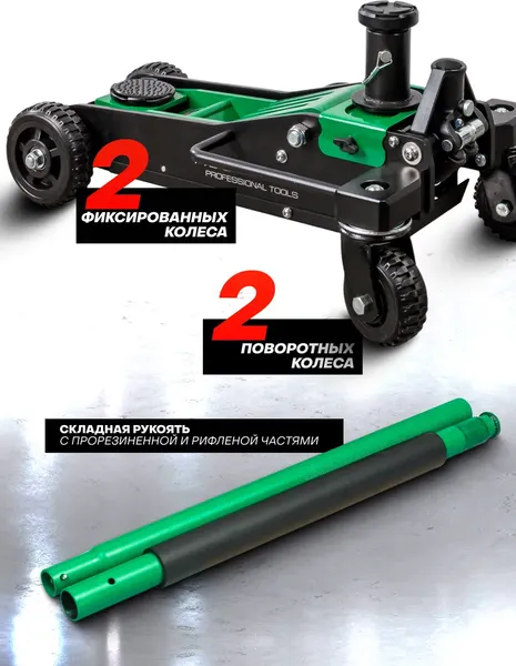 Изображение товара Подкатной домкрат RockForce RF-T82000H (68019)