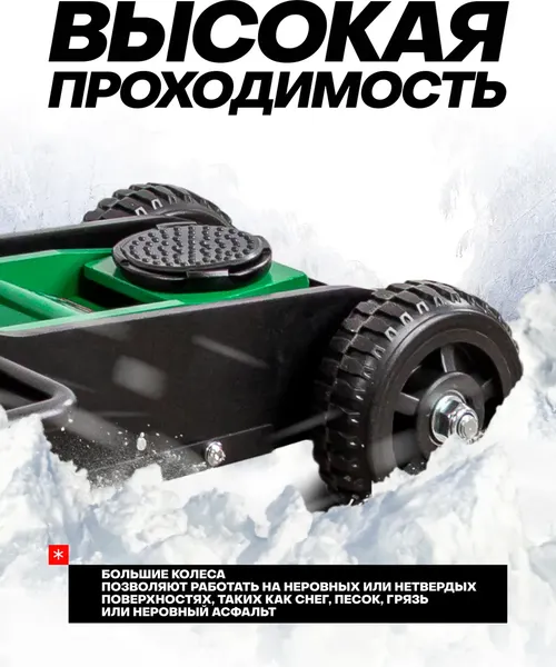 Изображение товара Подкатной домкрат RockForce RF-T82000H (68019)
