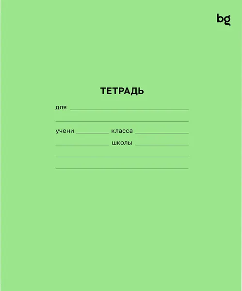 Изображение товара Набор тетрадей BG Ассорти. Клетка, линия / Т5ск18 08939 (18л, 50шт)