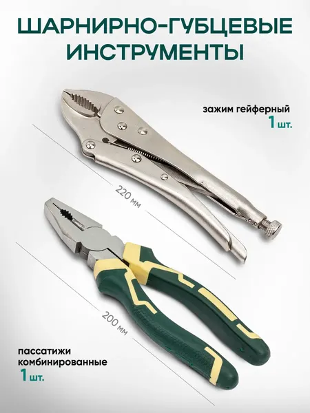 Изображение товара Универсальный набор инструментов RockForce RF Light-41421-5LDS (67055)