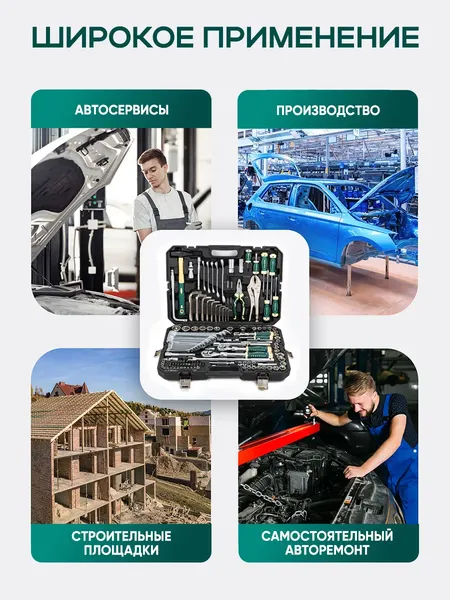 Изображение товара Универсальный набор инструментов RockForce RF Light-41421-5LDS (67055)