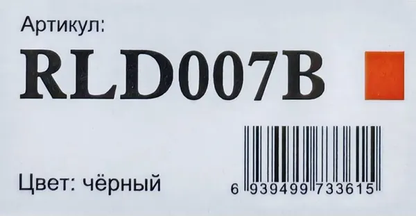Изображение товара Лейка ручного душа Ledeme LD007B (черный)