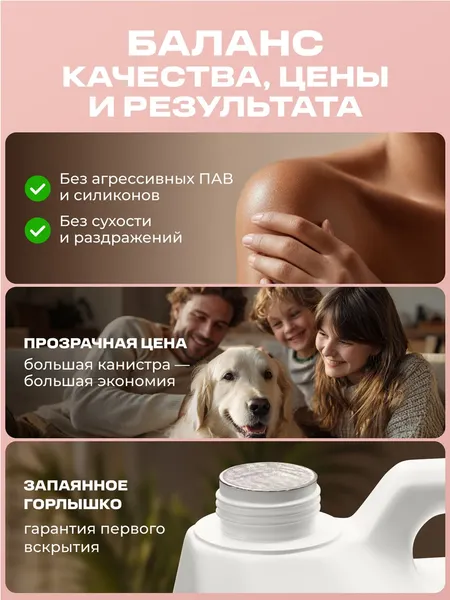 Изображение товара Мыло жидкое Smart FOX Нежный хлопок и жасмин (5л)