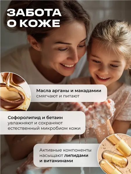 Изображение товара Мыло жидкое Smart FOX Нежный хлопок и жасмин (5л)