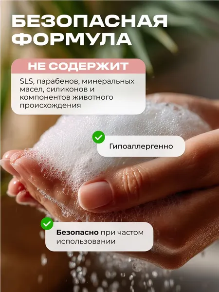 Изображение товара Мыло жидкое Smart FOX Нежный хлопок и жасмин (5л)