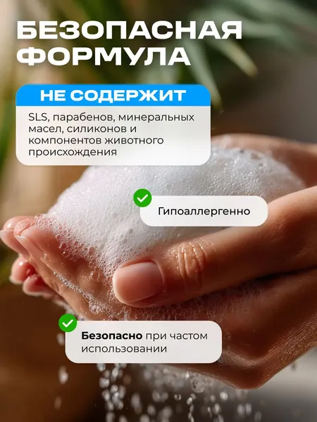 Изображение товара Мыло жидкое Smart FOX Ванильный кокос (5л)
