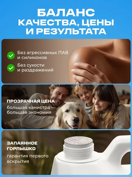 Изображение товара Мыло жидкое Smart FOX Ванильный кокос (5л)