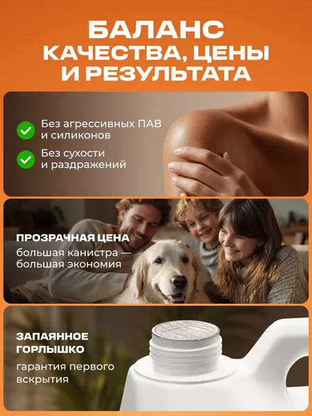 Изображение товара Мыло жидкое Smart FOX Тропическое манго (5л)