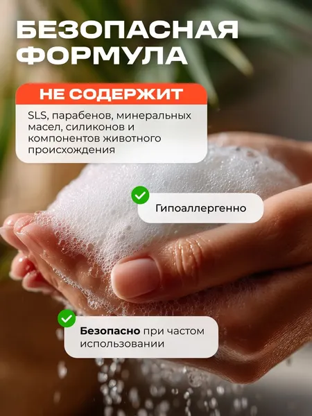 Изображение товара Мыло жидкое Smart FOX Тропическое манго (5л)