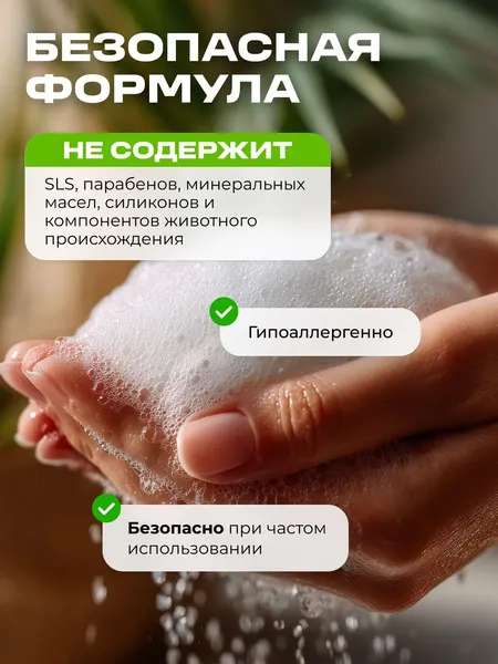 Изображение товара Мыло жидкое Smart FOX Мята и лайм (5л)