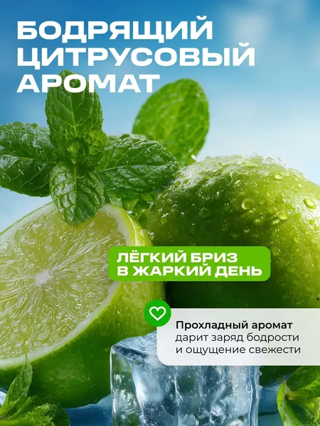 Изображение товара Мыло жидкое Smart FOX Мята и лайм (5л)