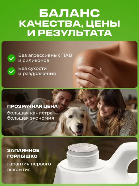 Изображение товара Мыло жидкое Smart FOX Мята и лайм (5л)