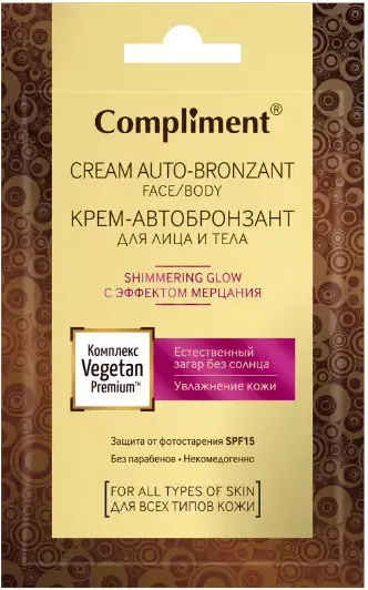 Изображение товара Крем-автозагар Compliment для лица и тела с эффектом мерцания (15мл)