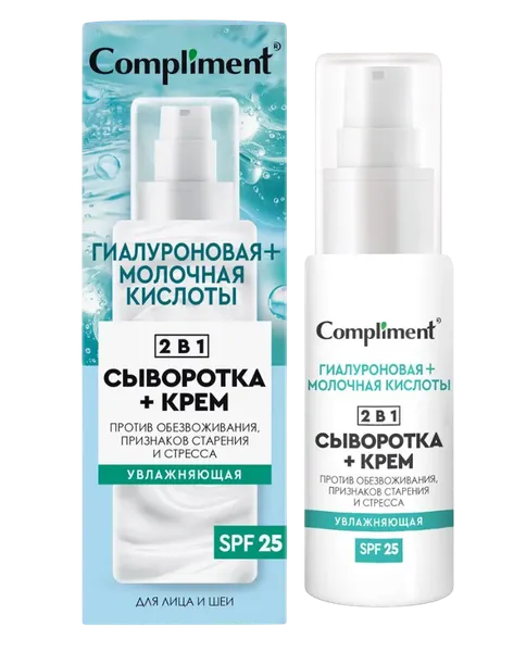 Изображение товара Сыворотка для лица Compliment Увлажняющая сыворотка-крем (50мл)