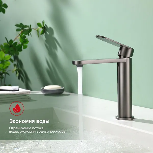 Изображение товара Смеситель Raglo R10.10.09