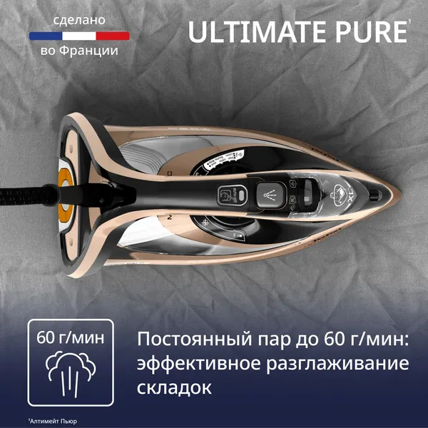 Изображение товара Утюг Tefal FV9852E0