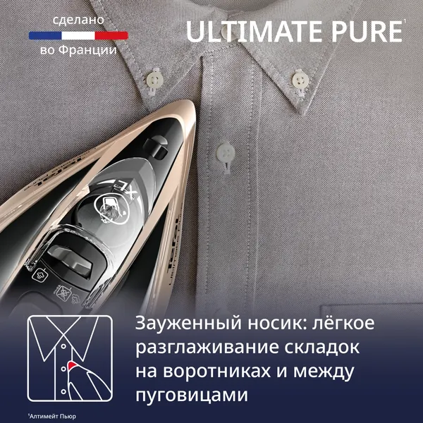 Изображение товара Утюг Tefal FV9852E0