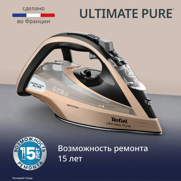Изображение товара Утюг Tefal FV9852E0