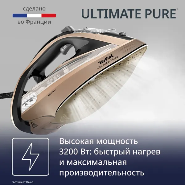 Изображение товара Утюг Tefal FV9852E0